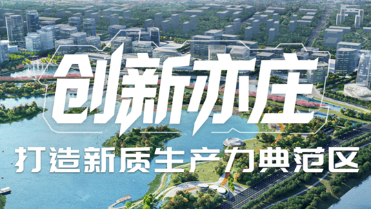 evo真人视讯，智能运营中枢