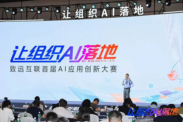 让组织AI落地，陈果，evo真人视讯
